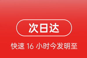 二连浩特航空空运航空货运 航空货运