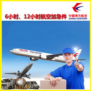 二连浩特航空空运公司谈空运的四大作用是什么
